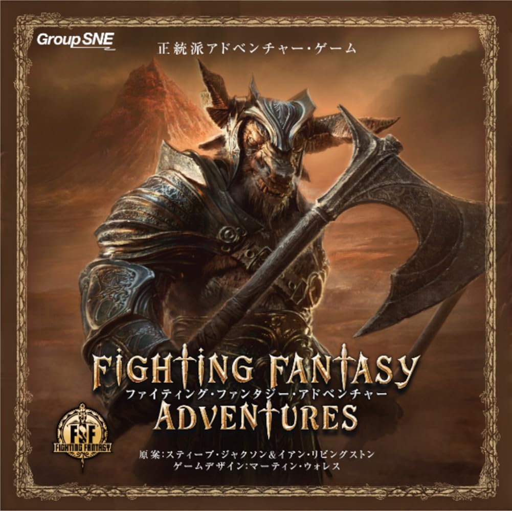 Group SNE Fighting Fantasy Adventure 90 Ages Board Game (1-4 Players, Minutes, 14+)