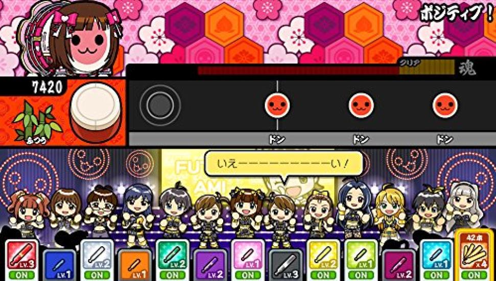 THE Must Songs Red Edition PS Vita iDOLM@STER -