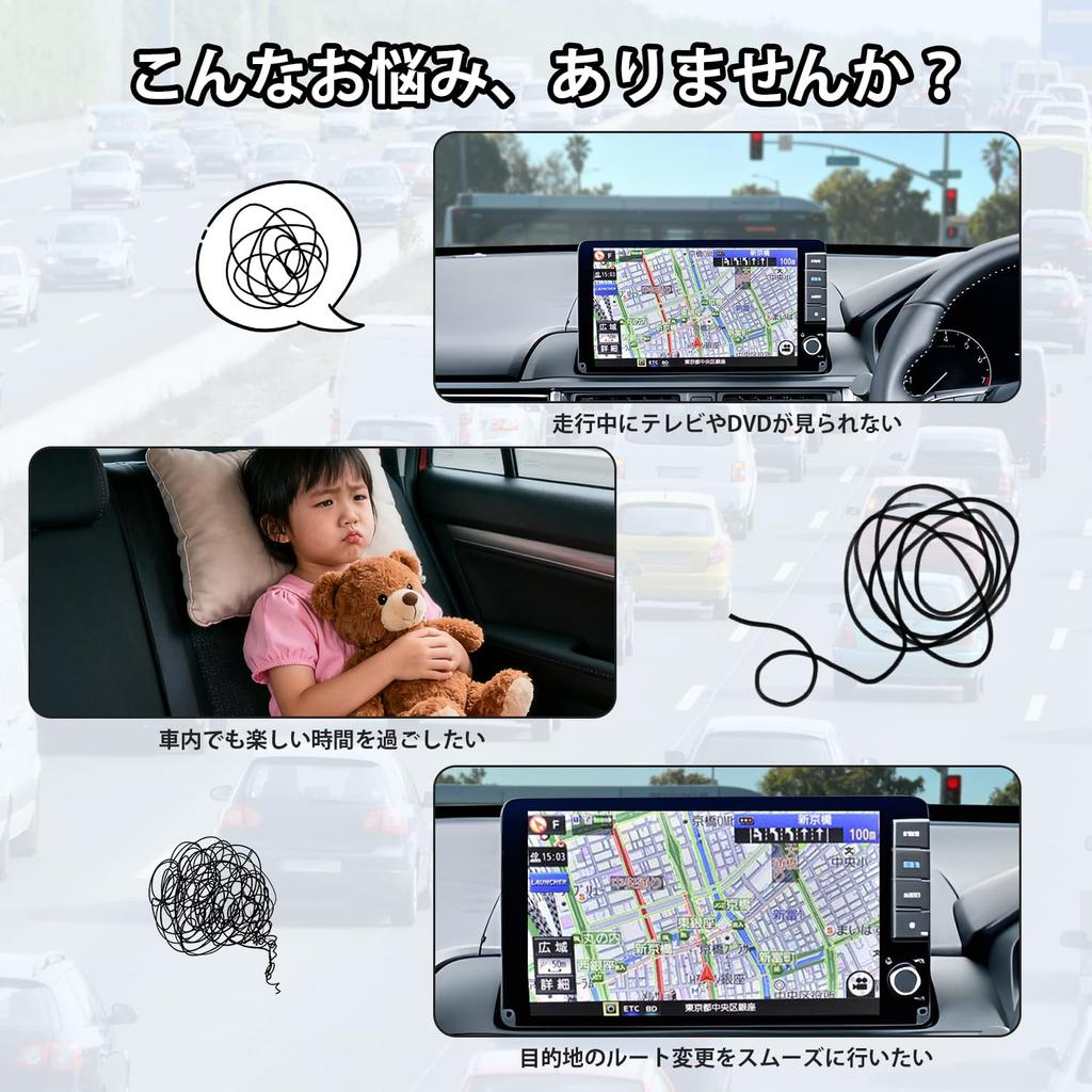 Kotesoto TV Canceller for Honda and This TV Canceller is compatible with the TV Kit and includes a CONNECT TV Harness This navigation system canceller