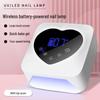 X20 Rechargeable Wireless Nail Curing Lamp with Lithium Battery
