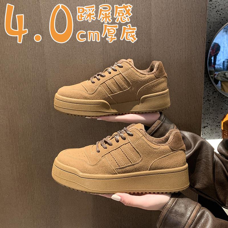 Retro classic sports German training shoes women's winter new fashionable versatile thick-soled heightening casual and comfortable board shoes