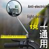 Universal Electric Vehicle Round Rearview Mirror for Motorcycles and Two-Wheeled Vehicles