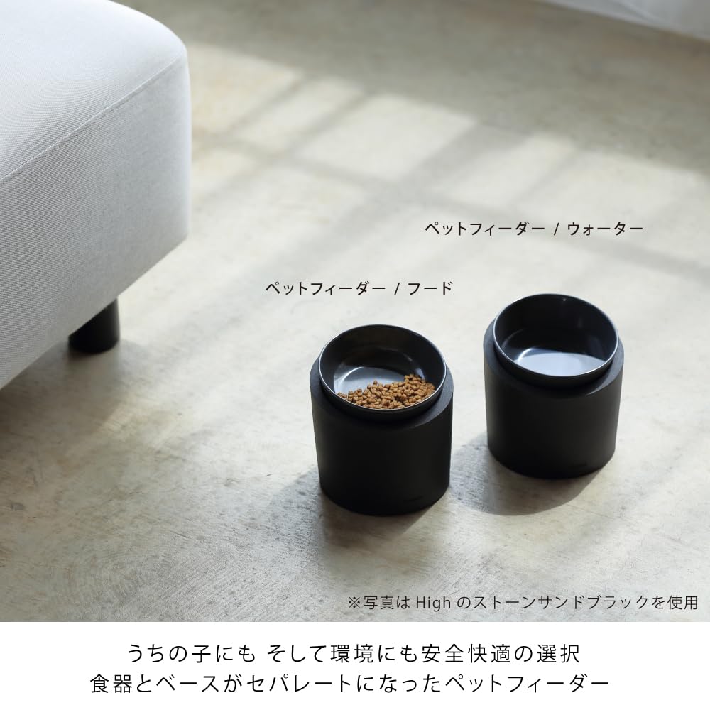 ideaco Pet Feeder stone sand black Feeder Food Sand Food/High (Pet Bowl/High/Stone Black)
