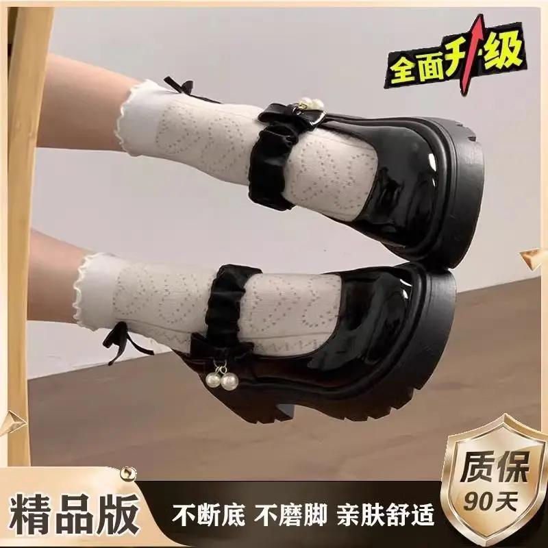 Platform Mary Janes Shoes Women's Versatile Student Retro Lolita Shoes Japanese JK Uniform Footwear Clunky Thick Single Shoes