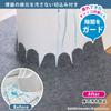 Sanko Non-Slip Toilet Mats for Men's Urinals, Floor Stain Prevention Mats, Gray, Pack of 5, Easy to Place, Made in Japan, KH-16, 55cm Wide x 44cm Deep