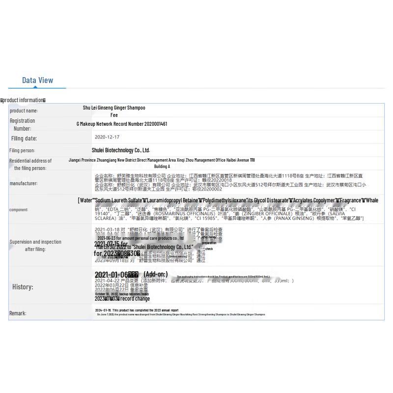 Shulere Milk Hydrating Shower Gel