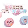 VEECCI - Touch Cushion Blush Chibi Maruko Chan Edition - 6 Colors