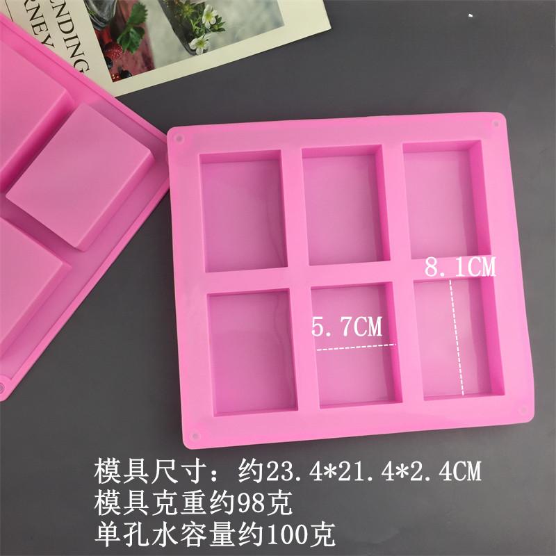 

Creative 6-cavity rectangular handmade soap mold, cake soap mold, aromatic soap mold, large square silicone baking tool for soap