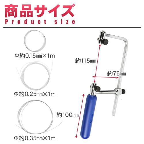 Manual, Lightweight, Ultra-Fine Wire Saw for Cutting Glass, Metal, Wood, and DIY, Includes Replacement Blades