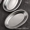 Stainless steel oval plate egg-shaped steamed fish plate, Korean gold plate barbecue rice noodle plate