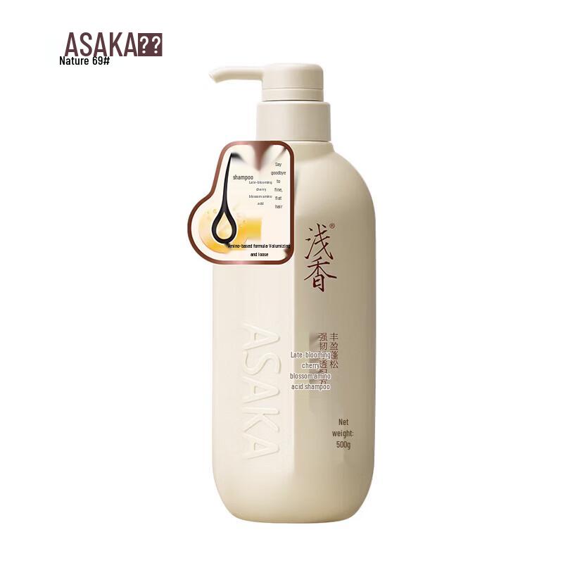 ASAKA Cherry Blossom Amino Acid Shampoo