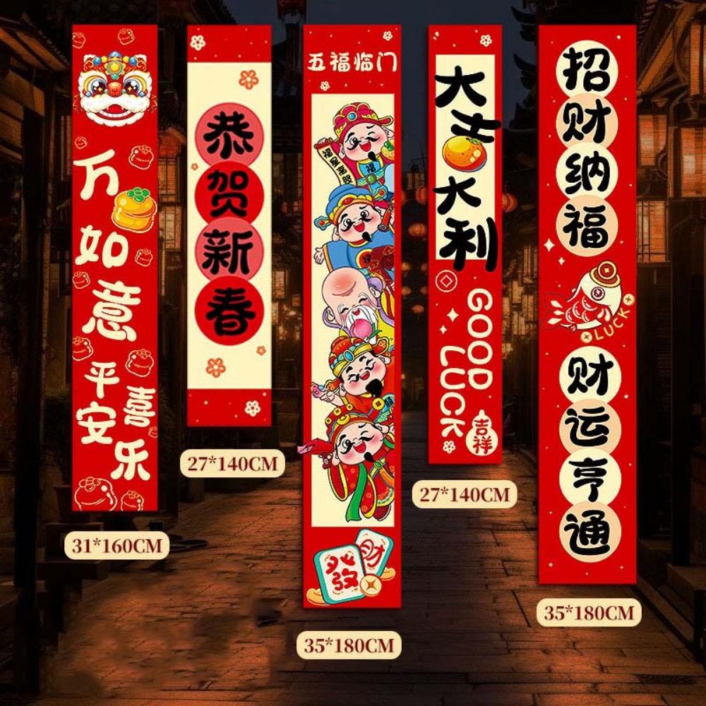 Chinese Style New Year Hanging Cloth Set Decorative Shopping Mall Banner  Birthday Party