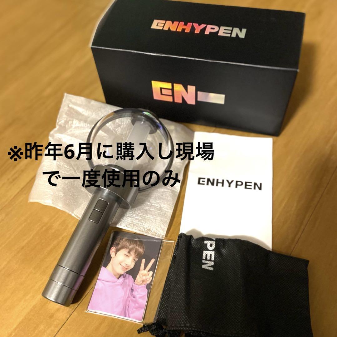 

[Б/У] ОФИЦИАЛЬНАЯ ФОНАРЬ ENHYPEN ver.1 Двигательный стержень