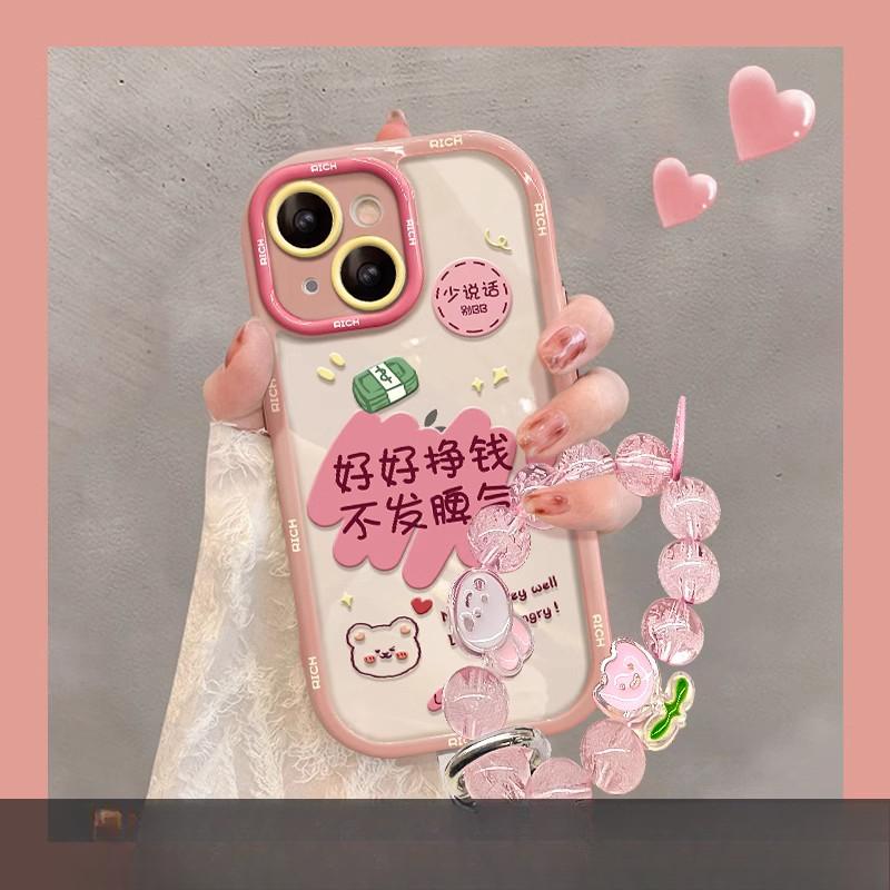 Applicable To Apple 15promax Mobile Phone Case IPhone 13/14 How To Solve Worries Bracelet 12/11 Transparent Anti-fall Xs