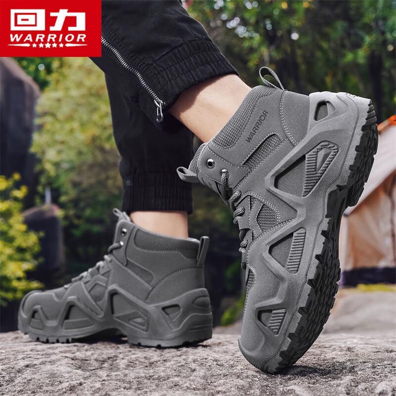 Warrior Men's High-Top Outdoor Work Boots