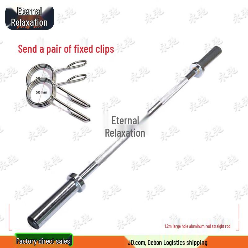 Yongchi Olympic Weightlifting Barbell Bar