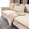 1pc Chenille Sofa Cover, European Luxury Style Sofa Slipcover, Sofa Cushion Protective Cover, Suitable for Bedroom, Office, Living Room, Home Decor