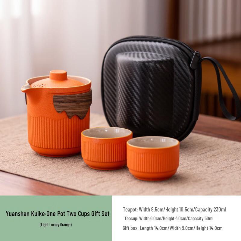 DZ JIA Portable Quick Cup Tea Set One Pot Two Cups