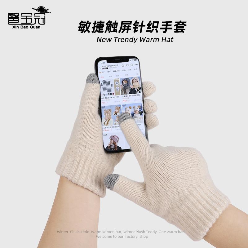 Winter hat, scarf, gloves, three-piece set, outdoor cold-proof and warm pullover hat, fleece ear protector, knitted wool hat for women