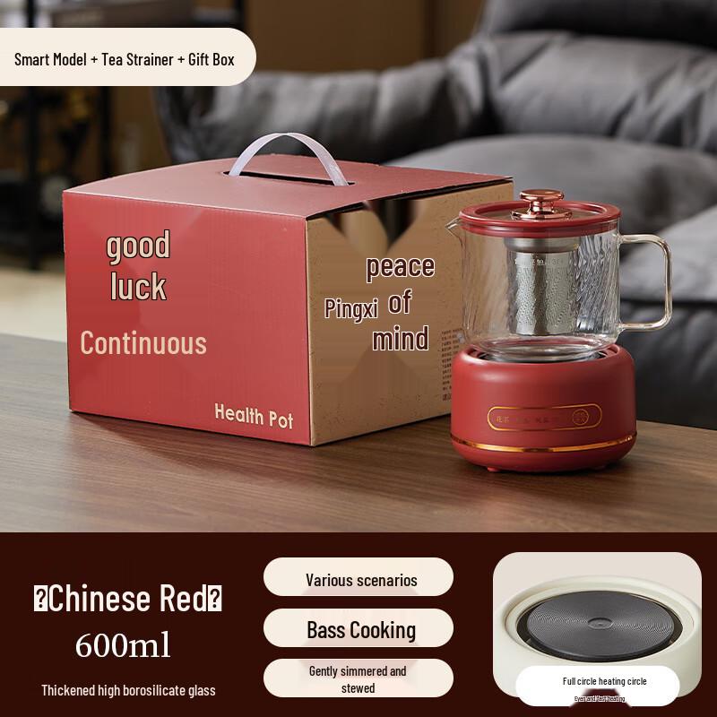 Умный стеклянный чайник для оздоровления Wutuo (600 мл)