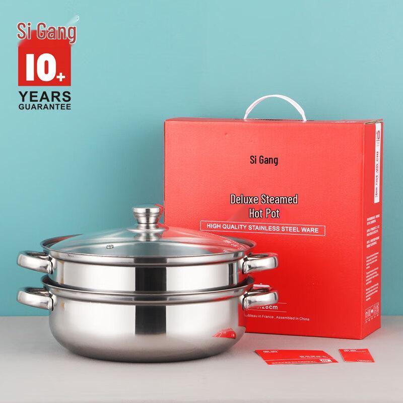 Sigang 28CM Luxury Steamer Hot Pot Set