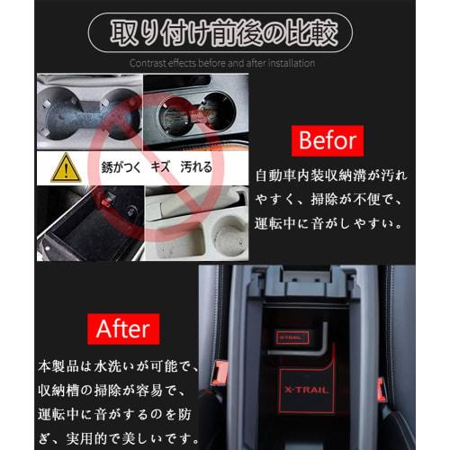 Hearsheng Nissan New X-Trail (TRAIL) T33 SNT33 T33 Series (from July 2022) Silicone Rubber Interior Rubber Mat, Rubber Mat, Door Pocket Mat, Console M