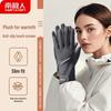 Nanji Ren Women's Winter Touchscreen Warm Gloves