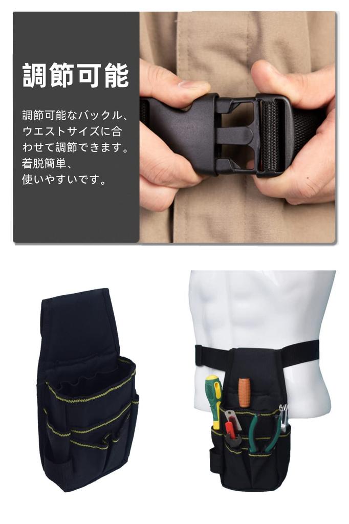 YFFSFDC Waist Tool Waist Bag for Small Item Work Waist Bag with Pockets Pouch, Bag, Work, Storage, Bag, Belt, Multi-Function