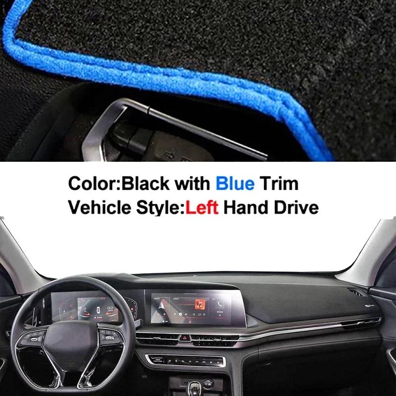 Car Dashboard Cover Non slip pad For Changan CS75 PLUS   Auto Protector Rug Car Dash Mat Sun Shade Pad Anti-UV Cushion