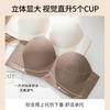 Anti gravity half cup: seamless gathering, large and stable, anti slip upper support, anti sagging underwear