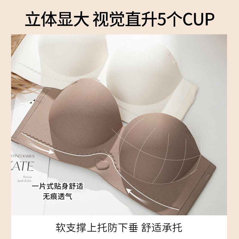 Anti gravity half cup: seamless gathering, large and stable, anti slip upper support, anti sagging underwear