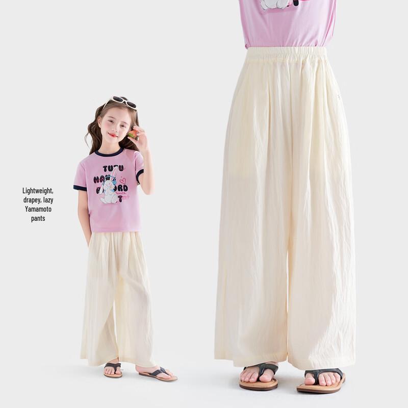 Girls  Summer Anti-Mosquito Wide-Leg Trousers 130