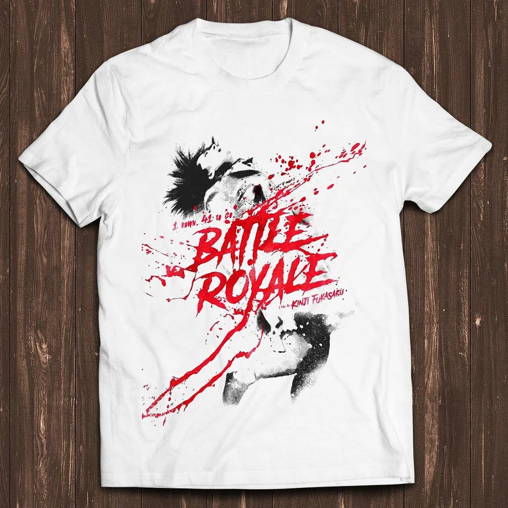 Battle Royale Isola Giapponese Campionato Divertente Retro Film Gioco Musica Meme Musica Film Bel Regalo Maglietta