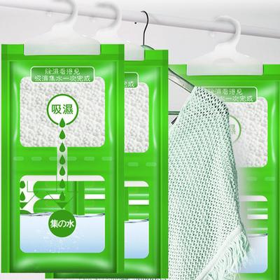 Moisture Absorber Hanging Bag Moldproof Wardrobe Antihumidity Bags Dry Bag Dehumidification for Closet Indoor Desiccant
