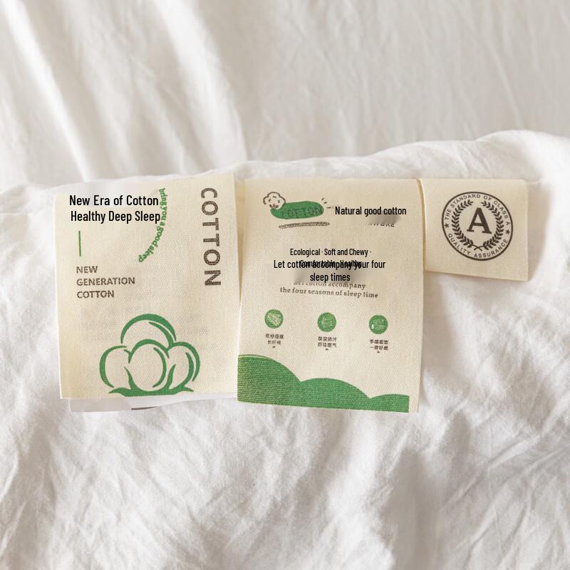 Bo Yiduo Mother-Baby Grade Xinjiang Cotton Winter Quilt