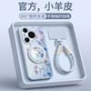 Suitable for Huawei Pura70 Mobile Phone Case, New Pura80pro + Case P70 Lambskin P60 Magnetic Bracket