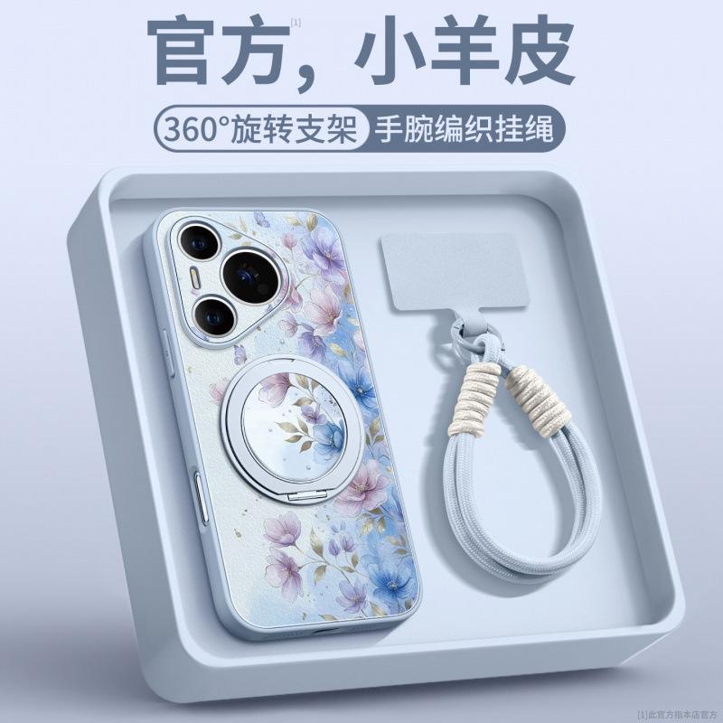 Suitable for Huawei Pura70 Mobile Phone Case, New Pura80pro + Case P70 Lambskin P60 Magnetic Bracket