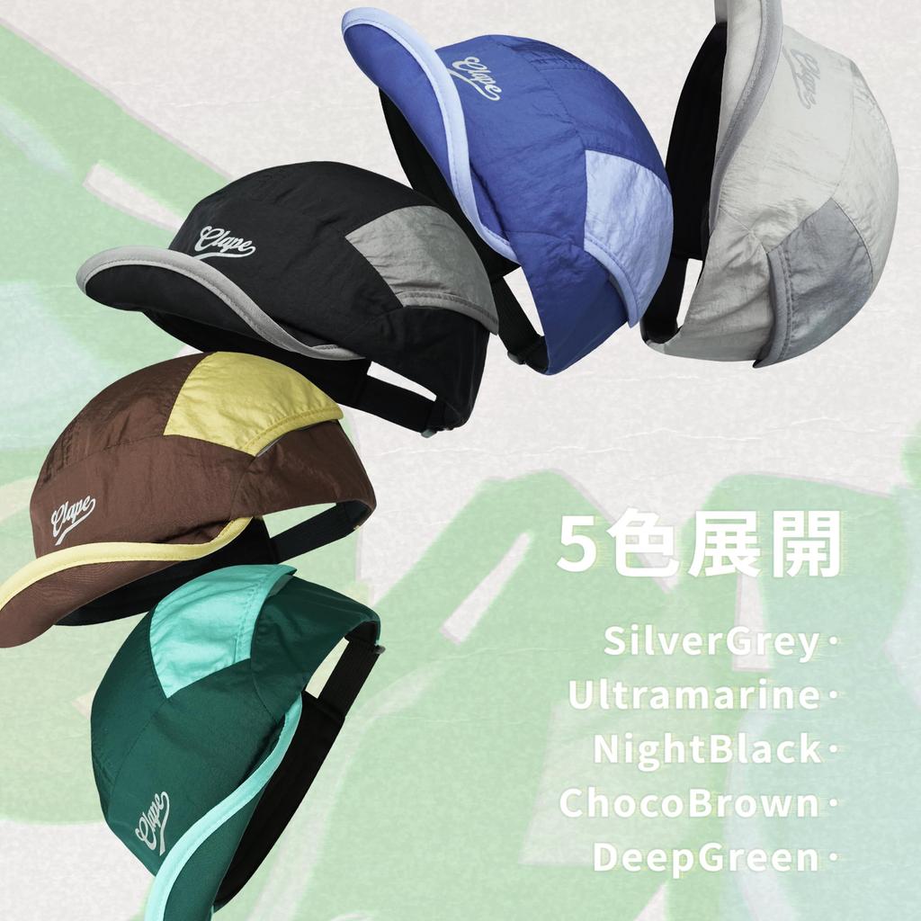 Croogo Umpire Mini Short Cycling Cap Cap, Summer, Soft, Brim, Brim, Lightweight, Quick-Drying, Water-Repellent, Mesh, Breathable, Unisex, (Rock Blue)