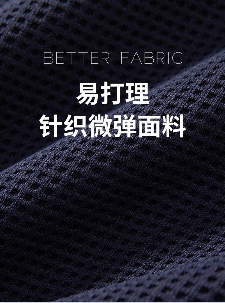 Casual suit set for men in spring, slightly elastic and easy to maintain, elastic knitted casual pants, casual suit two-piece set for men