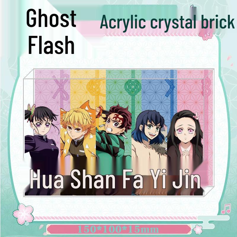 Demon Slayer 3D Acrylic Crystal Brick Ornament: Muichiro Tokito & Giyu Tomioka 150*100*15mm
