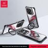 XunDi iQOO15 Magnetic Stand Protective & Thin Drop-Proof Phone Case
