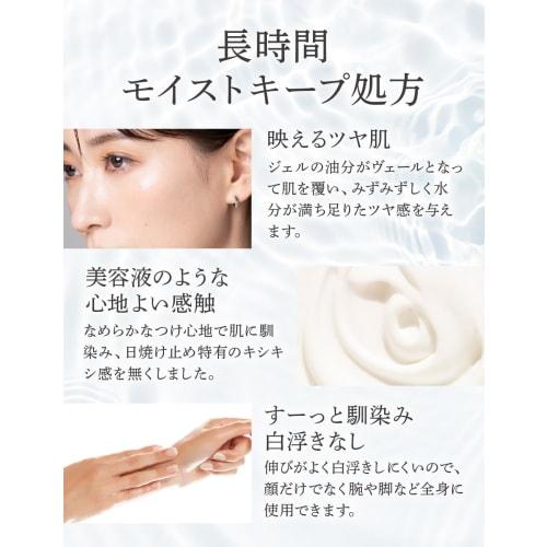 ILUS Sunscreen Cream UV Cream SPF50+/PA++++ Waterproof for face, body, whole body 50g