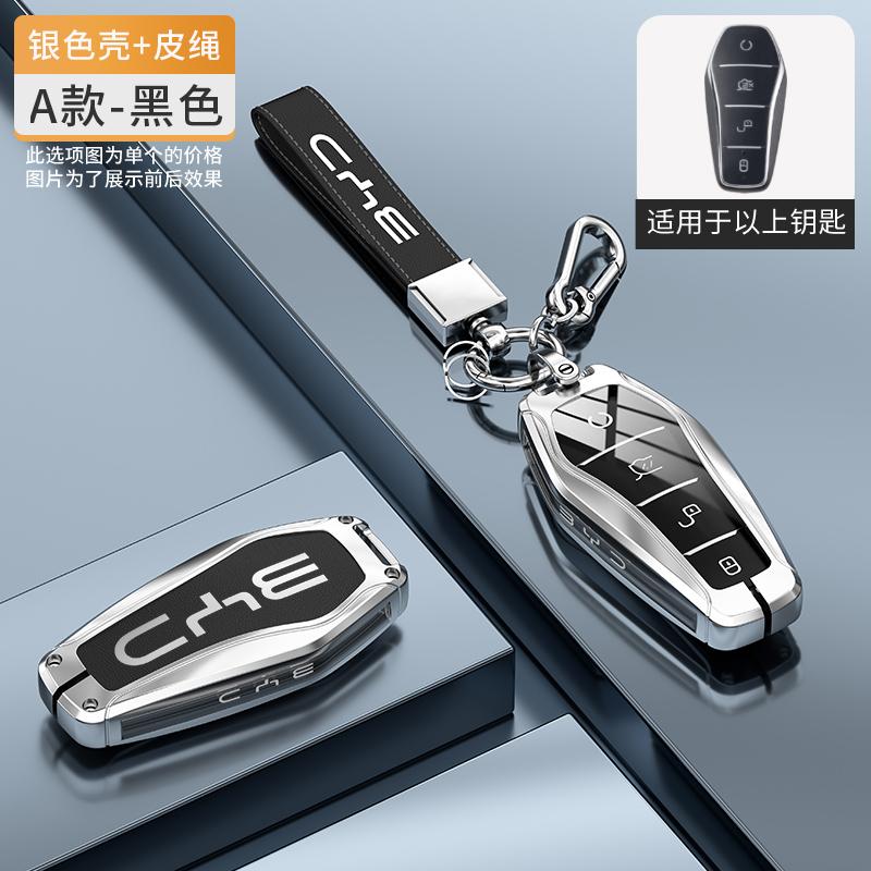 Auto NFC Kaart Afstandsbediening Sleutelhoes Fob Hoes Beschermer Houder Shell Voor BYD Tang DM Han EV Song PRO Qin PLUS DMI Sleutelhanger Accessoires