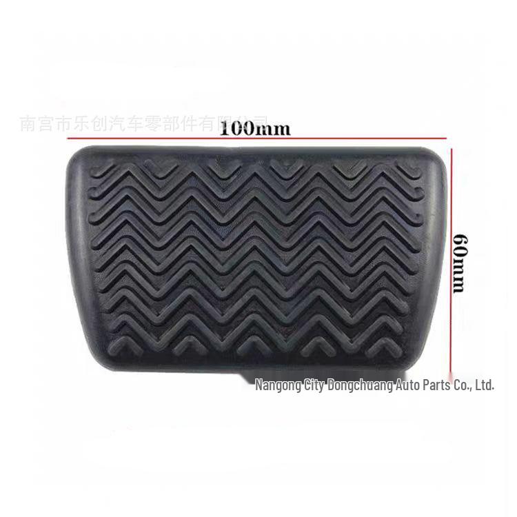 Rubber Leather Foot Pedal Mat for Toyota Automatic Transmission Brake - 47121-02070