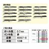 Pentel Multifunctional Ballpoint Pen Refill Vicuna 0.7mm XBXS7-B Red 10 Pieces