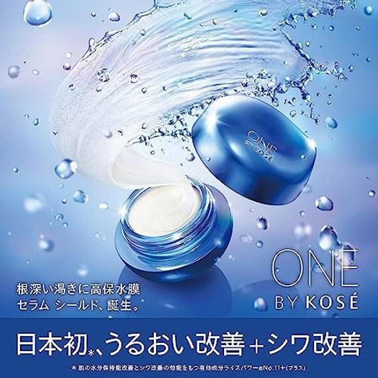 ONE KOSE Serum Shield 6g High Moisture Sealing Balm Trial 7 Days Wrinkle Moisturization Hydration Improvement