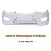 Compatible Wuling Hongguang S Front & Rear Bumper Guards - Car Accessories