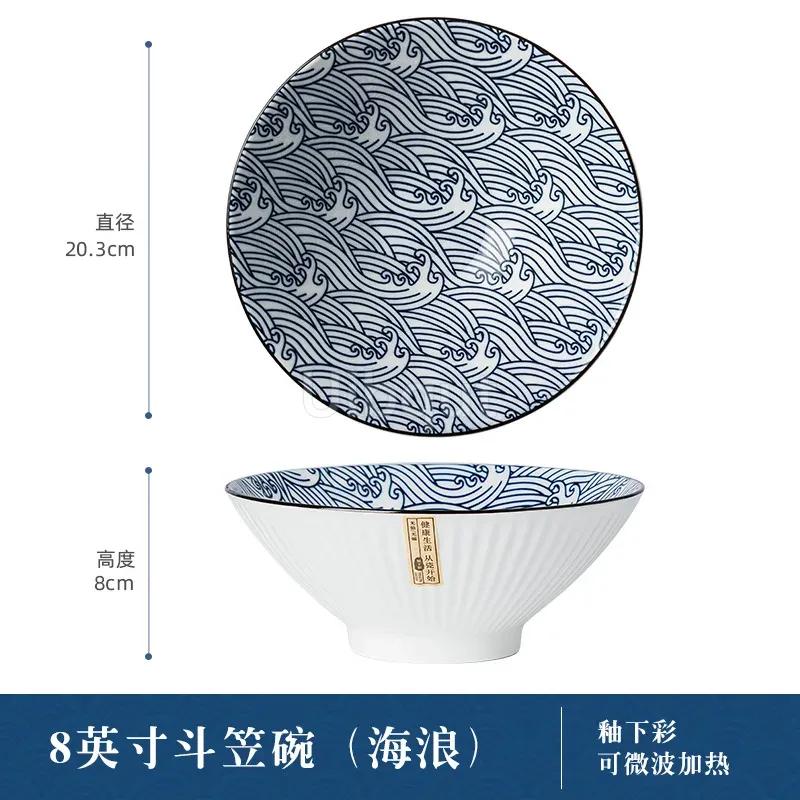 Salad Bowl 8 inch Ceramic Creative Hand Painted Pattern Japanese Ramen Bowl Household Large Noodle Soup Bowl Multi Purpose 20cm