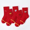 Mao Ren Kinderrote mittelhohe Baumwollsocken für das Neue Jahr
