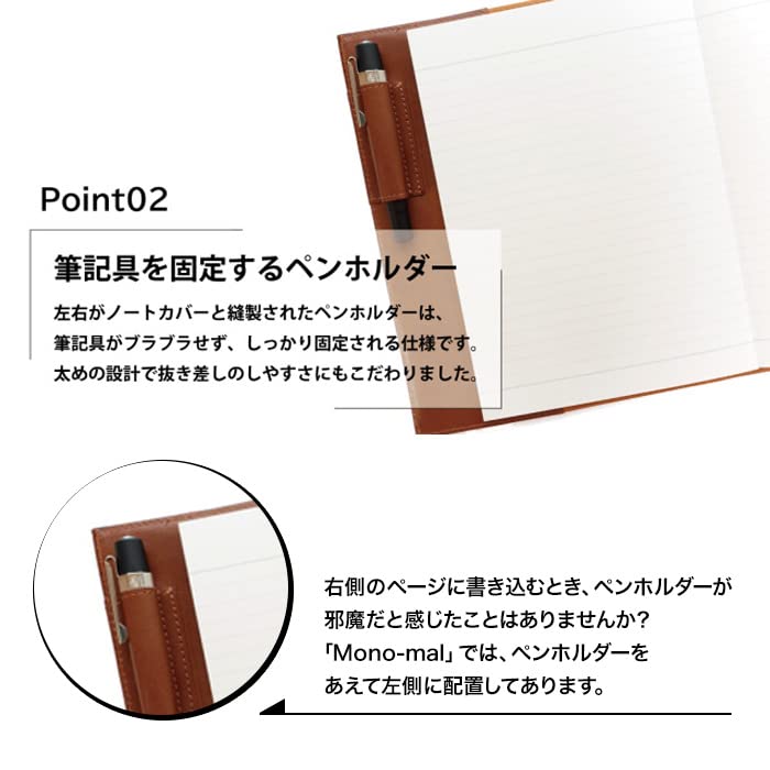 Hovězí kůže A5 Obal na zápisník Mono-mal (Hnědý)